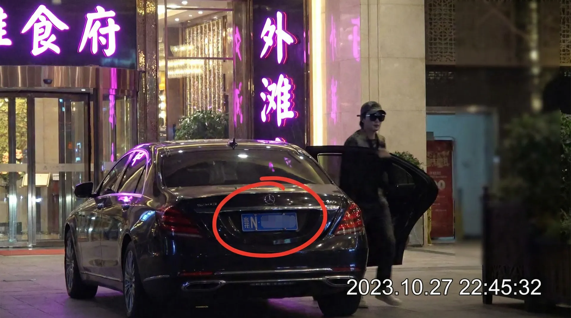 抖阳 - 豪车餐厅外偷拍